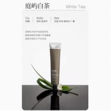 水之蔻烟酰胺焕采清润护手霜庭屿白茶