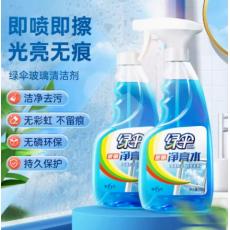 绿伞玻璃净亮水
