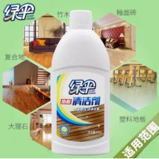 绿伞地板清洁剂