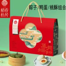 稻香私房心意礼