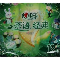 心相印茶语CY...