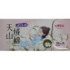 七度空间天山绒...