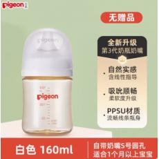 贝亲宽口径PP...