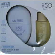 柳丝木水感柔护御光臻享套装蓝胶囊套盒