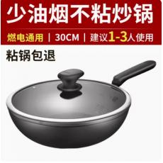 T爱仕达CL3...