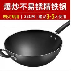 T爱仕达CF3...