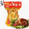 天福号京味熏鸡彩袋