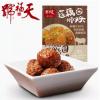 天福号莲藕狮子头
