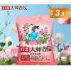 立白大师香氛天然洗衣粉（梦幻格拉斯玫瑰）
