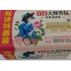 立白大师香氛天然洗衣皂块双块特惠装（梦幻格拉斯玫瑰）