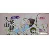 七度空间天山绒棉日用迷你卫生巾180mmQRD6318