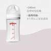 贝亲宽口径玻璃奶瓶AA187（M号奶嘴）