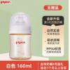 贝亲宽口径PPSU奶瓶奶嘴AA190（S号奶嘴）