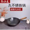 张小泉久不锈铁锅（圆底）