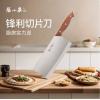 张小泉锋禾切片刀D100721