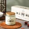 山姆生龙手工鲜米酒