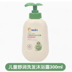 青蛙王子儿童柔...