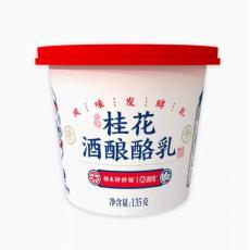 海河桂花酒酿酪...