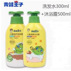青蛙王子儿童柔...