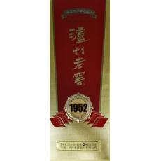 38度泸州老窖...