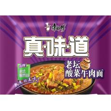 康师傅真味道老...