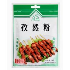 峪林孜然粉