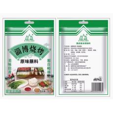 峪林淄博烧烤原...