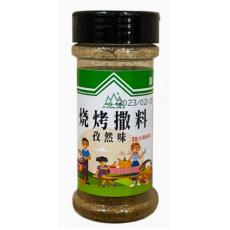峪林淄博烧烤撒...