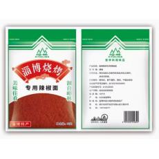 峪林淄博烧烤专...
