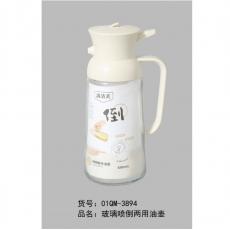 清清美玻璃喷倒...