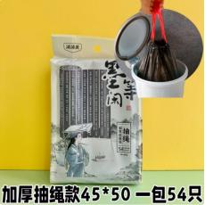 清清美一代抽绳...