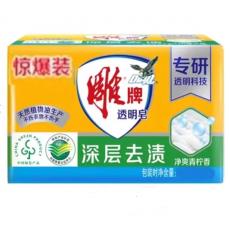 雕牌劲爽青柠透明皂惊爆装