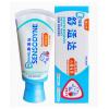舒适达护釉健换牙期维护儿童牙膏（草莓口味）