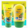 青蛙王子儿童防晒套装（SPF30）