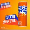 芬达橙味汽水摩登罐6连装