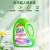绿伞去污超人洗衣液（熏衣芳菲）