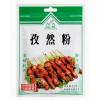 峪林孜然粉