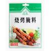 峪林烧烤腌料Y