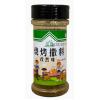 峪林淄博烧烤撒料（孜然味）Y