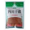 裕林四川干碟（香辣蘸料）Y