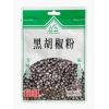 峪林黑胡椒粉
