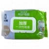 韩景好厚一次性防尘鞋套9903
