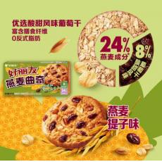 好丽友燕麦曲奇...