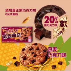 好丽友麦奇奇燕...