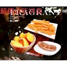 美闻超值小吃拼...