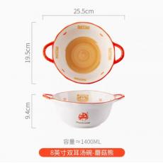 雅居萌趣8寸双耳碗