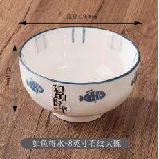 雅居如鱼得水8...