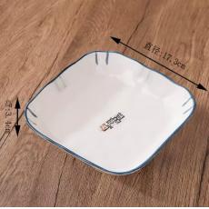 雅居如鱼得水8...