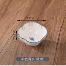 雅居如鱼得水4...