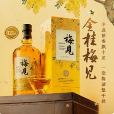 江小白梅见金桂...